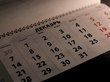 Календарь на 2026 год