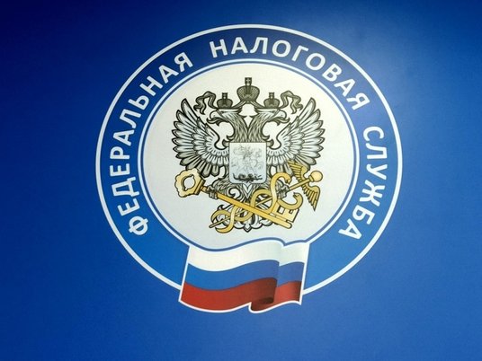 Федеральная налоговая служба