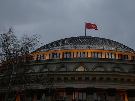 Купол НОВАТа