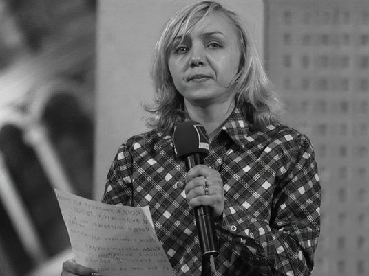 Актриса команды КВН «Утомленные солнцем» Елена Рыбалко