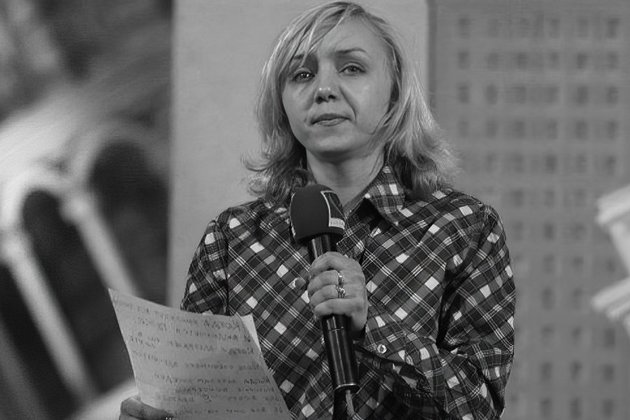 Актриса команды КВН «Утомленные солнцем» Елена Рыбалко