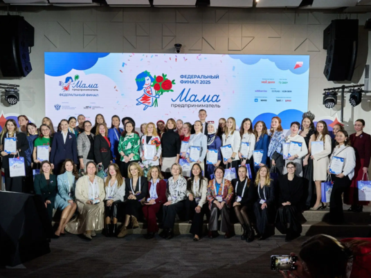 Участницы программы «Мама-предприниматель»