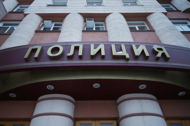 Главное управление МВД по Новосибирской области