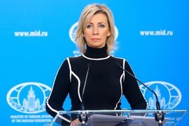 Официальный представитель МИД РФ Мария Захарова