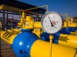 Газопровод