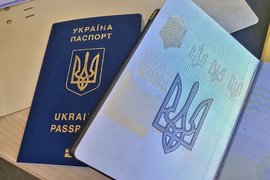 Паспорт Украины