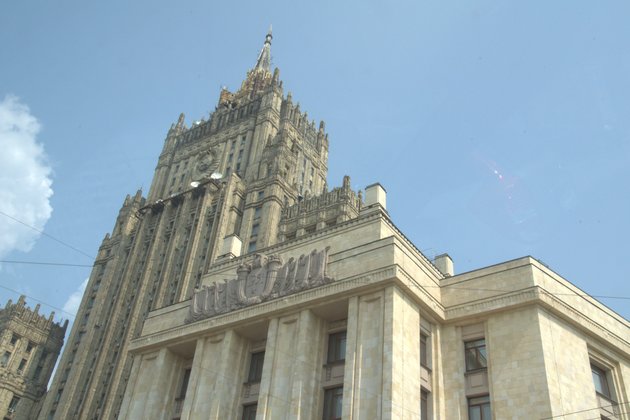 Здание МИД России