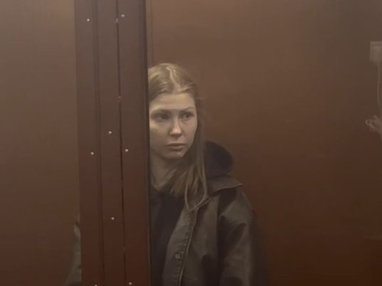 Ксения Белоусова