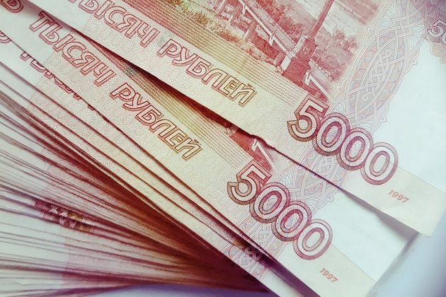 Деньги купюра банкнота