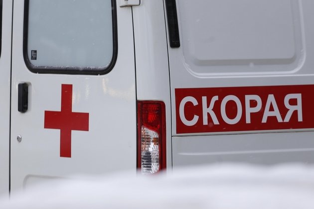 Скорая помощь