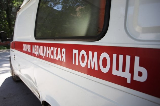 Скорая помощь