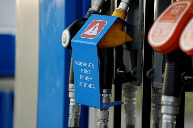 Заправка