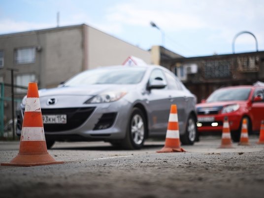 Автошкола