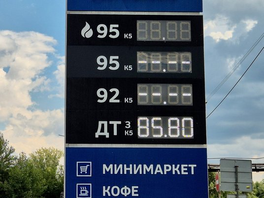 Заправка