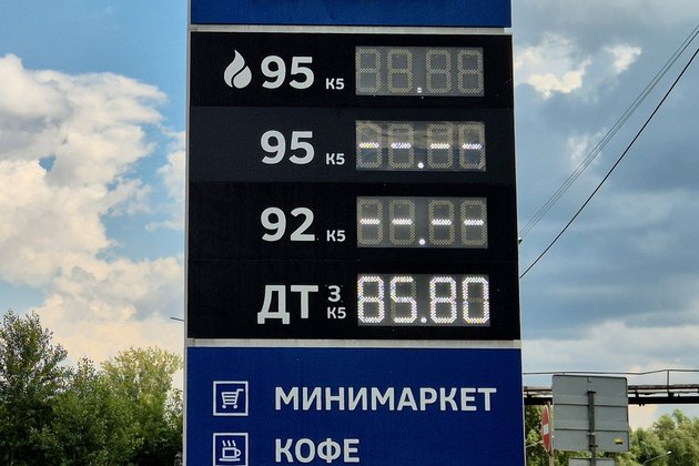 Заправка