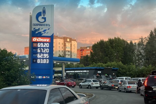 АЗС