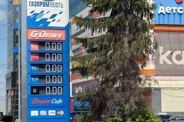 Заправка в Новосибирске