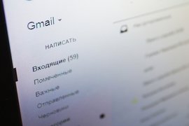 Gmail