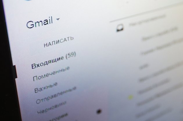 Gmail