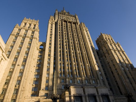 Здание МИД России