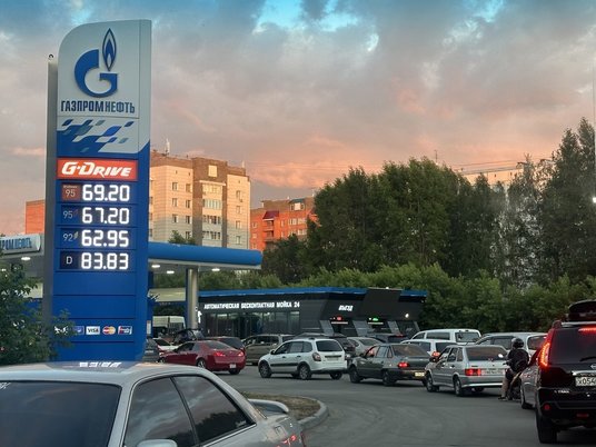 АЗС