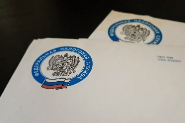 Налоги