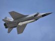 Армия России