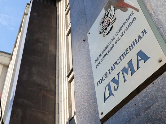 Госдума РФ