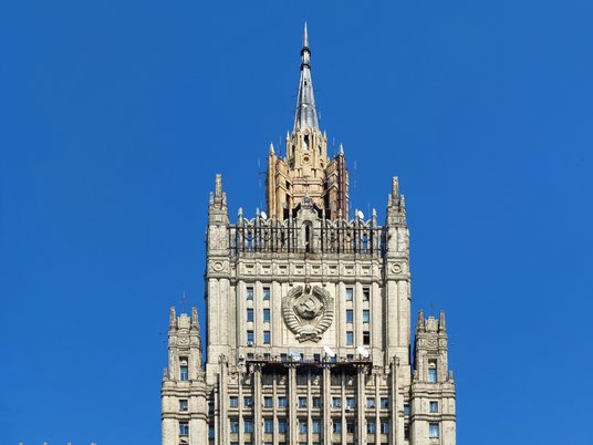 Здание МИД России