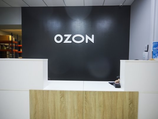 Ozon