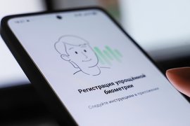 Биометрия