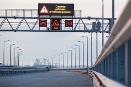 Крымский мост
