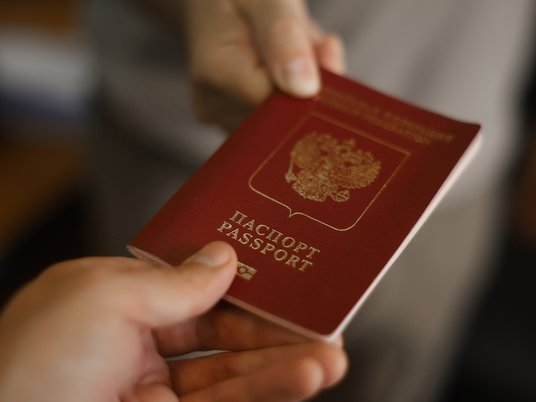 Загранпаспорт