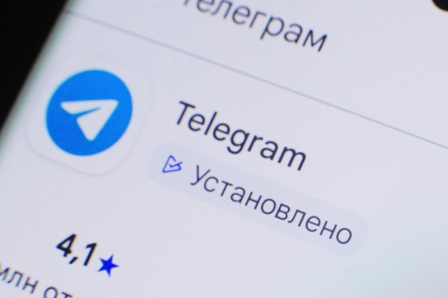 Обновление Telegram