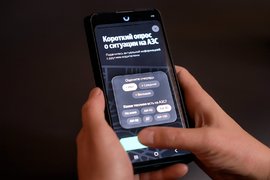 Яндекс заправка