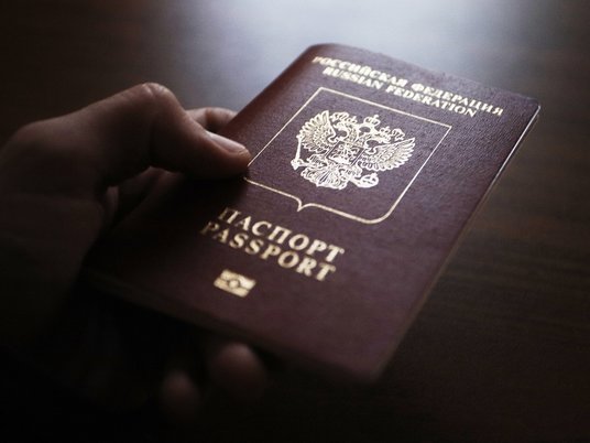 Загранпаспорт