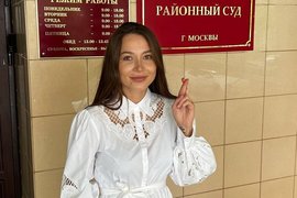 Лерчек получила условный срок и крупный штраф