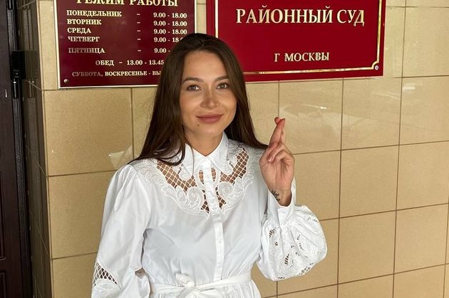 Лерчек получила условный срок и крупный штраф