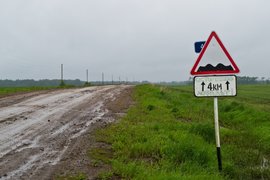 Дороги в России