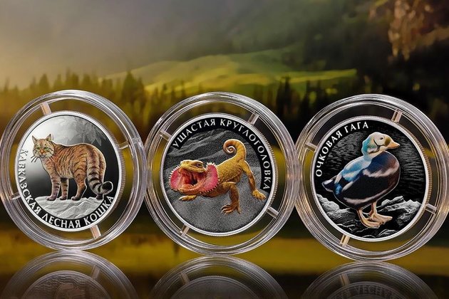 Центробанк выпустит серебряные монеты с редкими животными