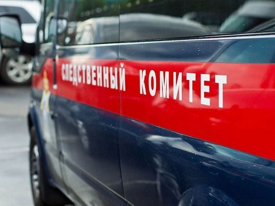 Следственный комитет