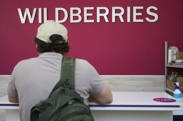 WildBerries