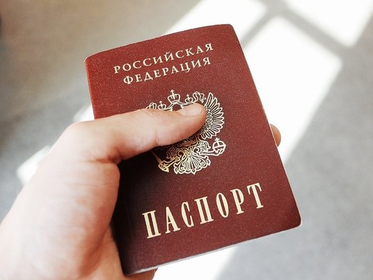 Паспорт РФ