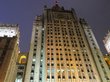 Здание МИД России