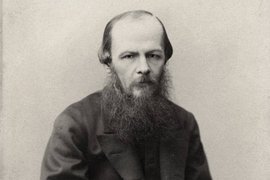 Федор Достоевский