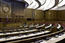Верховный суд РФ