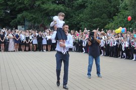 День знаний