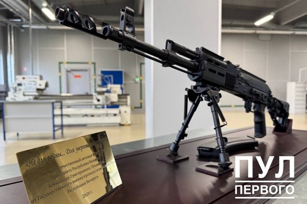 Автомат ВСК-100Б белорусского производства