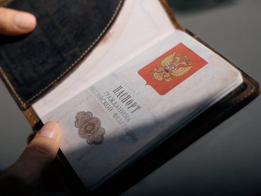 Паспорт гражданина Российской Федерации