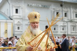 Патриарх Кирилл (Гундяев)